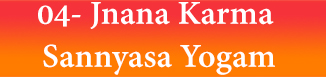 Jnana Karma Sannyasa Yogam